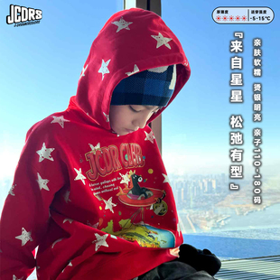 JAC梦想家童装 男女儿童加绒烫银星星连帽卫衣 26新年限定黑马
