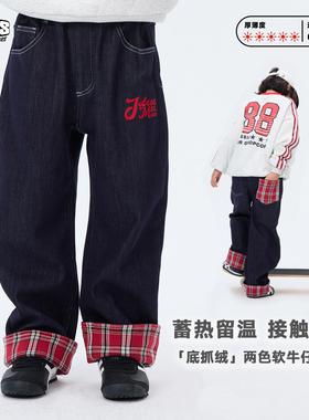 JAC梦想家童装◆25冬季儿童加绒长裤~男女童格子软牛仔裤儿童裤子