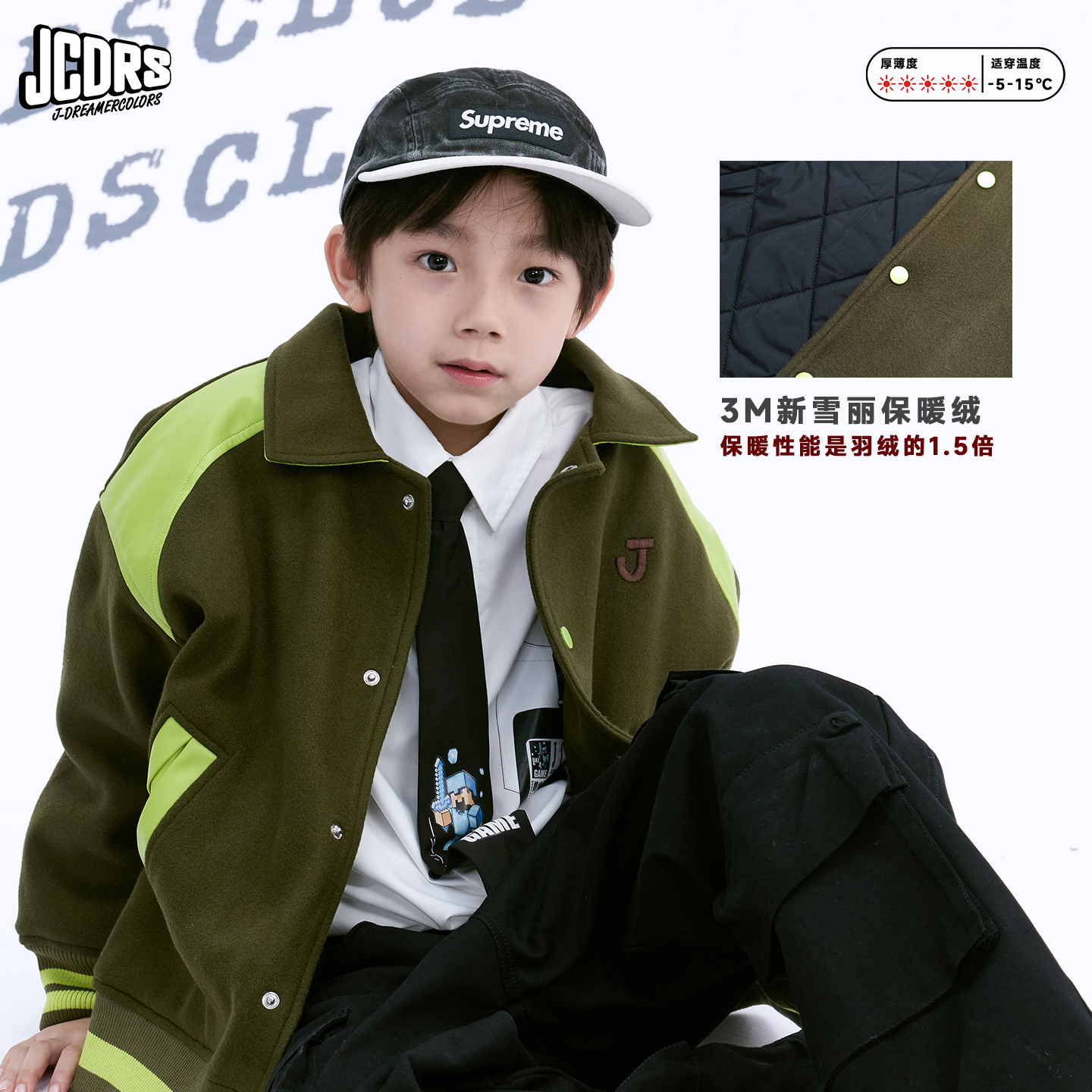 JAC梦想家儿童夹棉棒球服外套