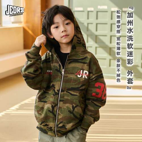 JAC梦想家~男女童装迷彩连帽外套
