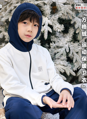 JAC梦想家童装◆城市户外【绒感小暖炉】方格绒儿童保暖运动外套