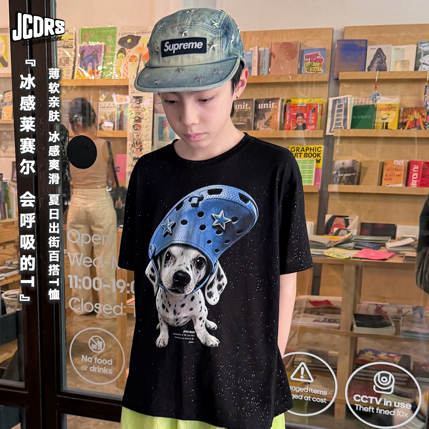 JAC梦想家童装◆【冰感莱赛尔】细闪3D狗狗印花男女儿童亲子短袖T