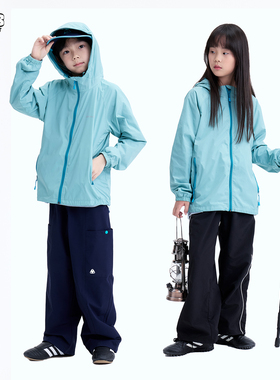 JAC梦想家童装【LAB冰岛蓝】户外登山防水机能风男女儿童防晒外套