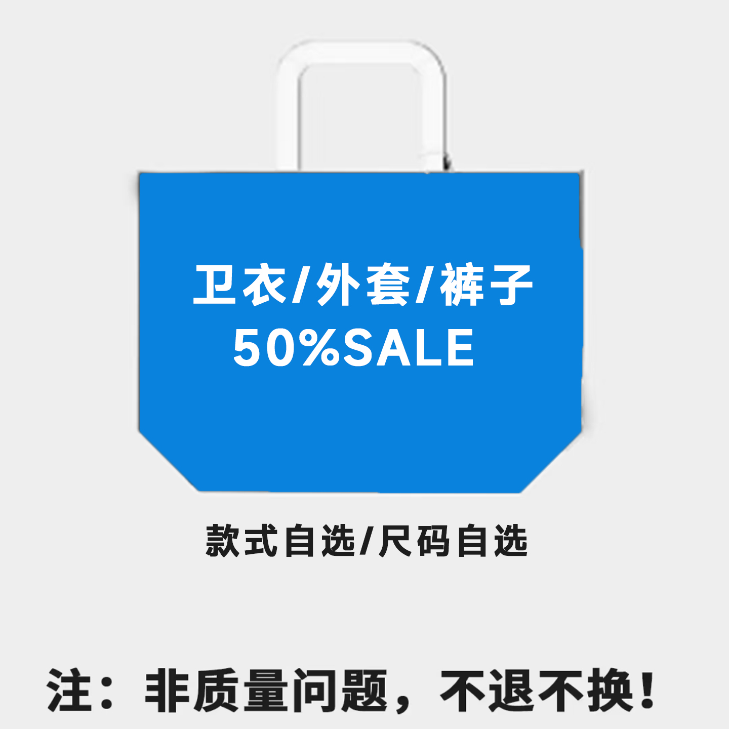 【79元】儿童秋冬清仓款童装亲子装 【限时清仓款 不退不换】