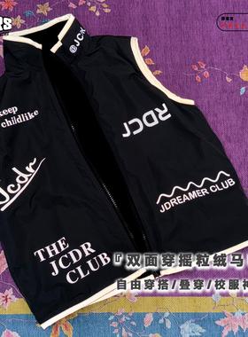 JAC梦想家童装◆253M反光摇粒绒双面穿保暖马甲~儿童春季外搭潮