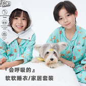 JAC梦想家童装 」儿童睡衣亲子家居服套装 会呼吸家居服 「抗菌版