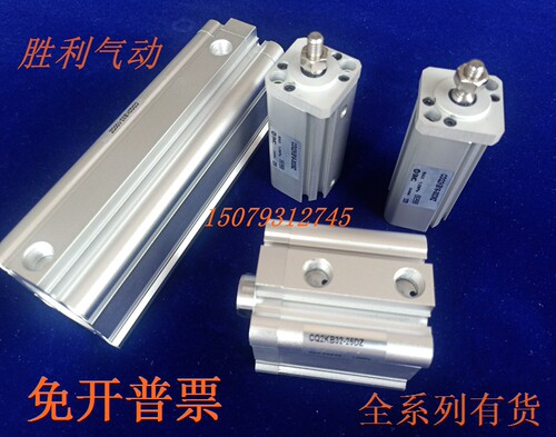 SMC原装CDQ2KB/CQ2KB12/CQ2KB16 5 10 15 20 25 30DZ DMZ薄型气缸