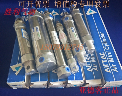 亚德客MA32 410 425 430 440 450 475 500 SU SCM SCA 不锈钢气缸