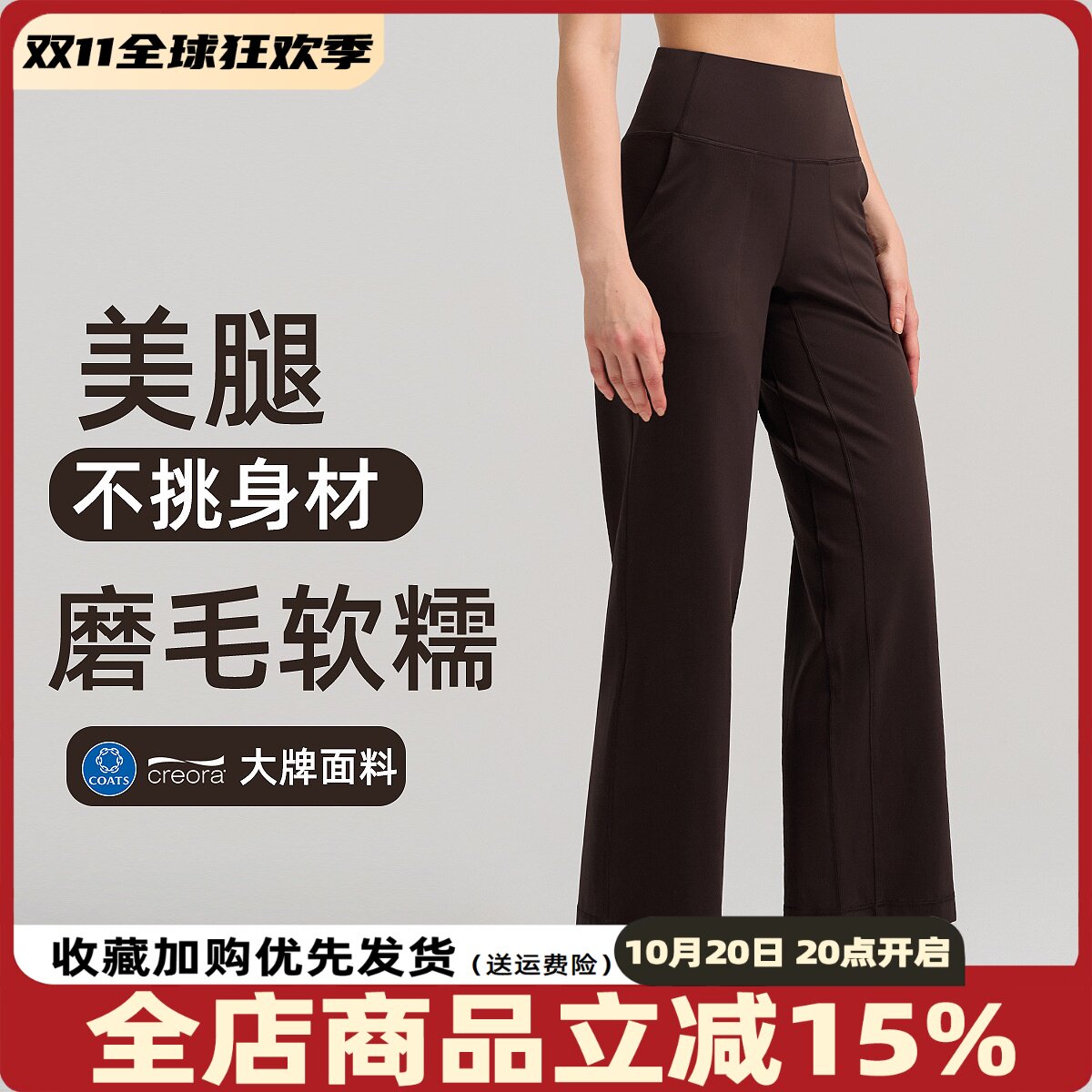 直筒阔腿运动裤上班通勤休闲运动瑜伽裤女九分高腰宽松可外穿