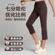 七分女 弹力直筒瑜伽裤 新款 小个子宽松抽绳束腰垂感运动休闲通勤裤