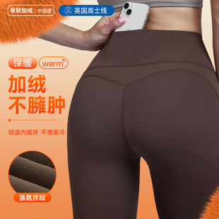 2024新款加厚加绒瑜伽裤后口袋高腰长裤高士线无T美臀健身裤秋冬