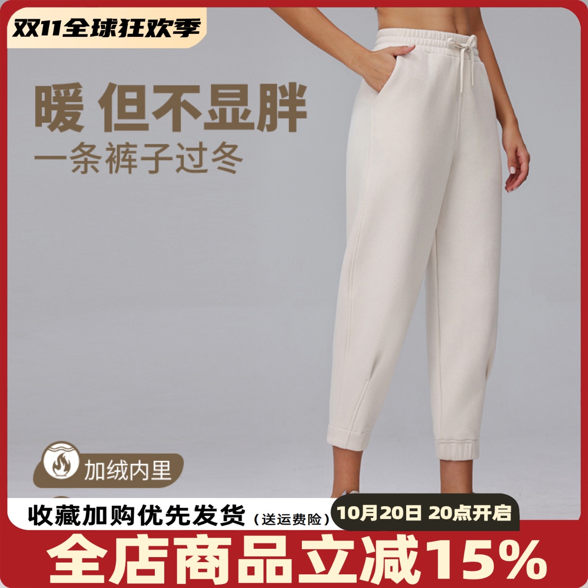 加绒小个子外穿带口袋运动裤