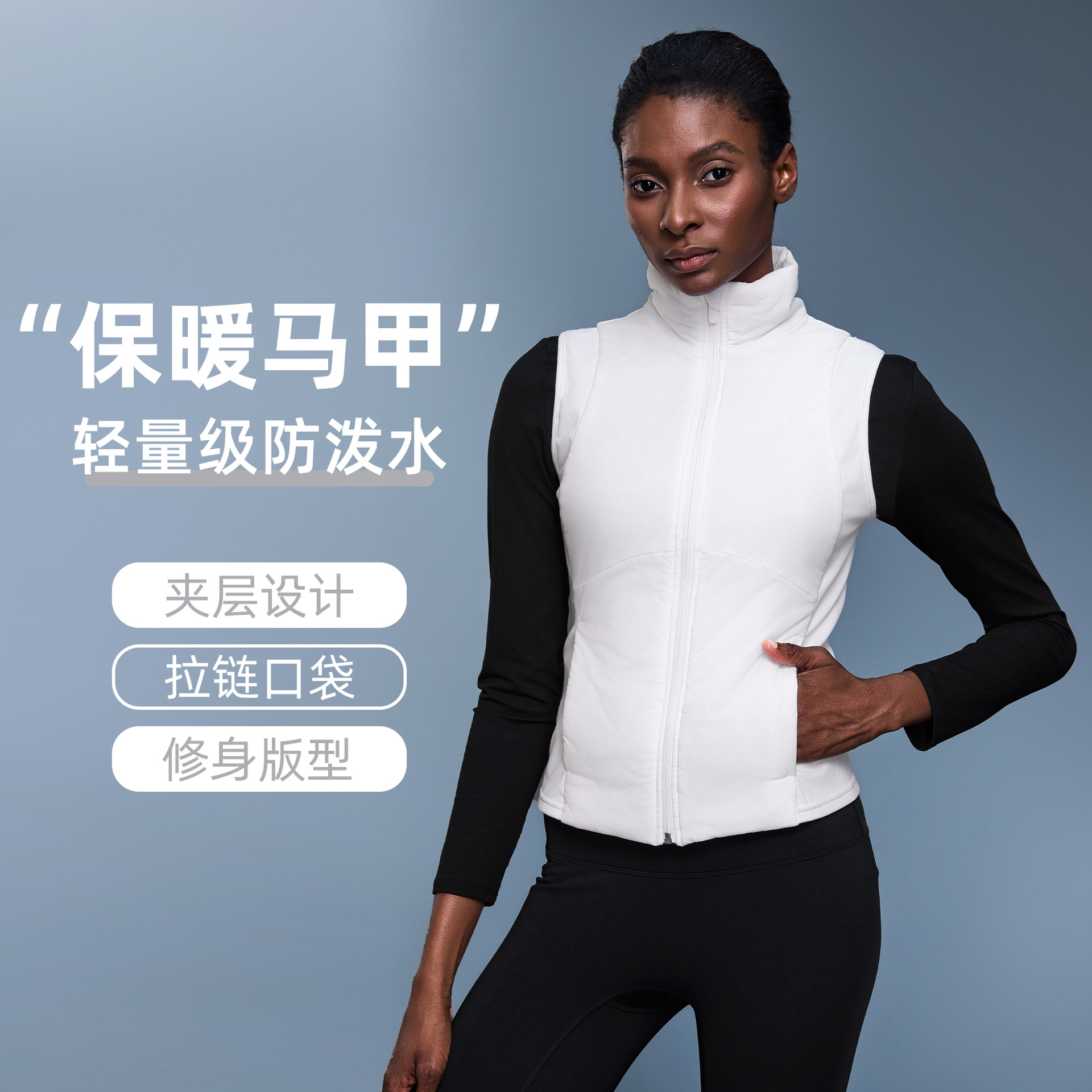 短款防泼水保暖立领加绒马甲外套