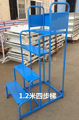 四步家用凳商超仓储可移动登高车
