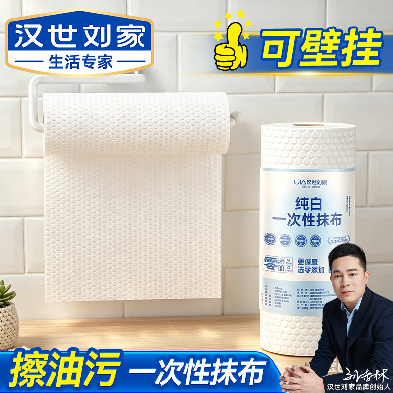 厨房油污抹布加厚一次性图片