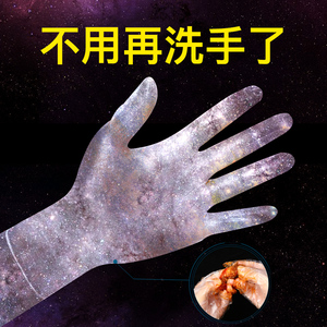 4.9元包邮 汉世刘家 加厚款 一次性手套300只