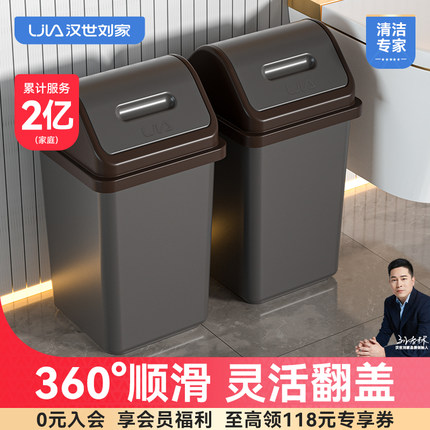 垃圾桶家用2025新款卫生间摇盖有盖厕所客厅带盖夹缝大号翻盖纸篓