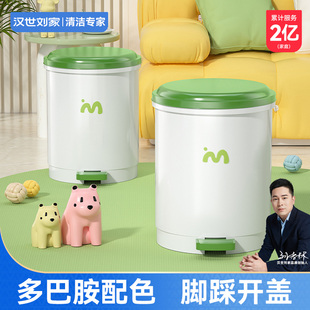 汉世刘家脚踩垃圾桶家用厨房客厅卫生间卧室带盖大容量高颜值