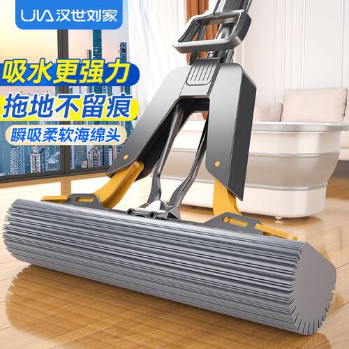 对折胶棉拖把大棉头秒吸水