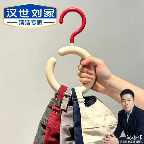 汉世刘家多巴胺圆环挂钩包包帽子无痕防滑收纳神器可旋转挂衣钩DC