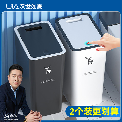 夹缝卫生间家用垃圾桶