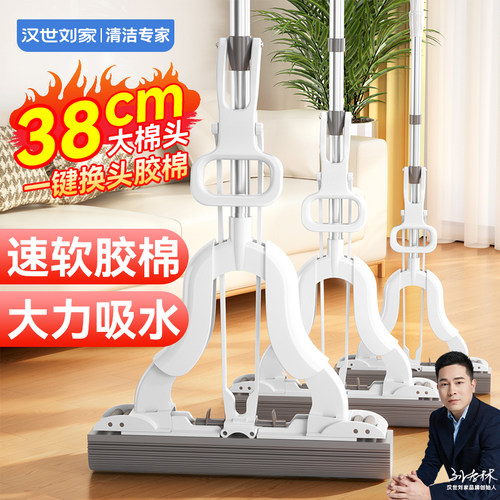 【一键换头】大吸水力胶棉拖把