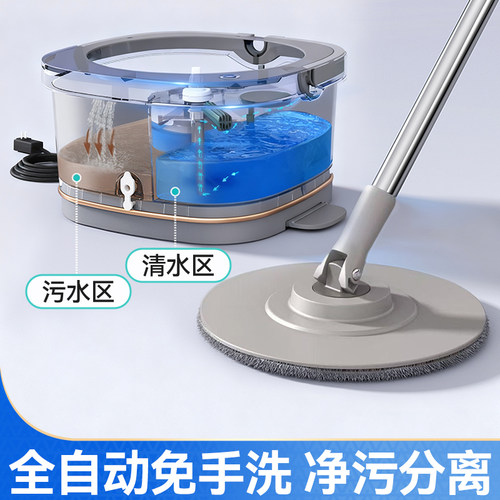 全自动旋转拖把家用免手洗
