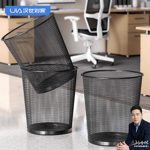 办公室专用垃圾桶大容量