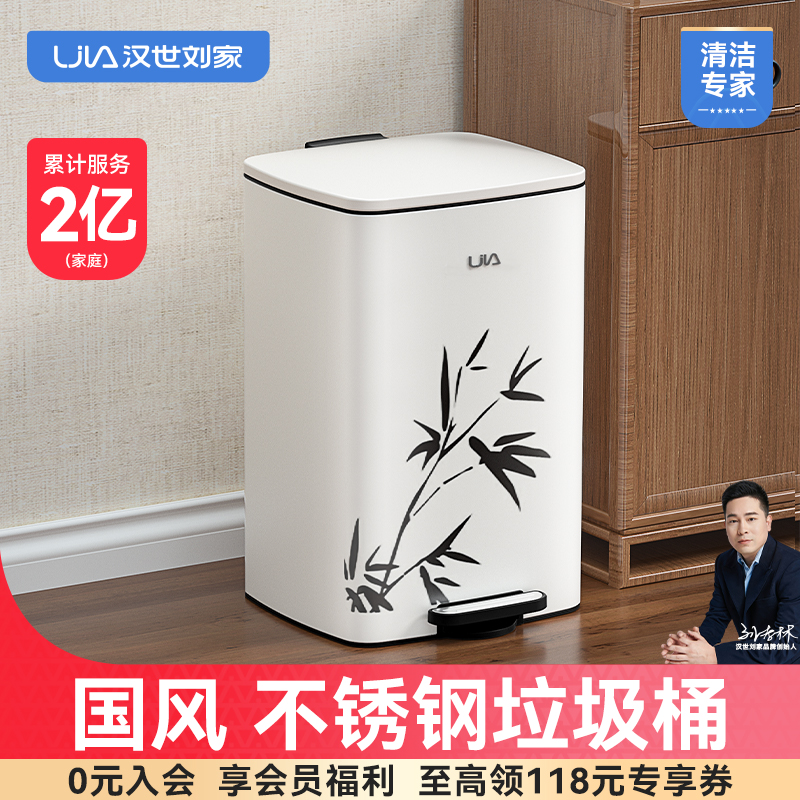 国风竹韵不锈钢大容量垃圾桶