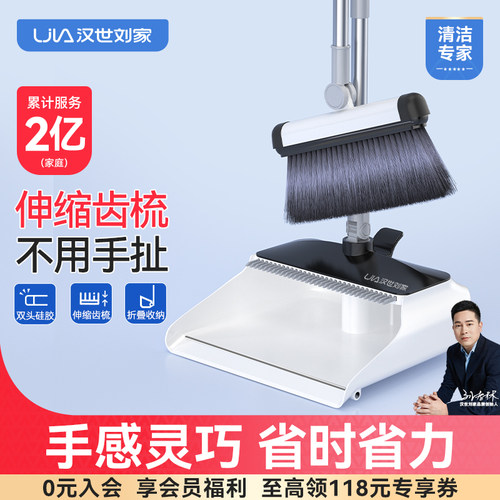 扫把簸箕套装家用大号扫地