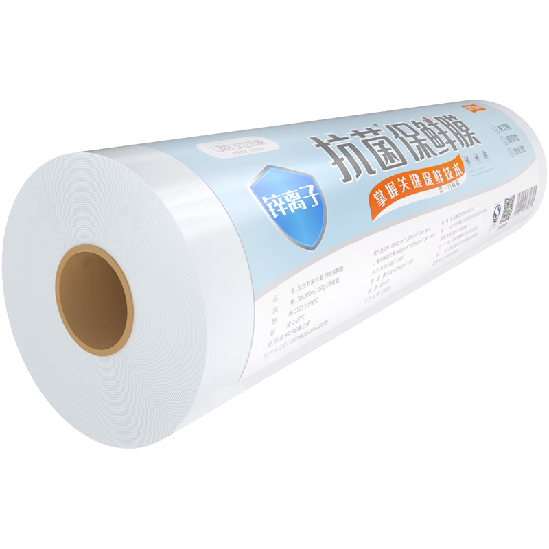 点断式易撕取抗菌真保鲜膜