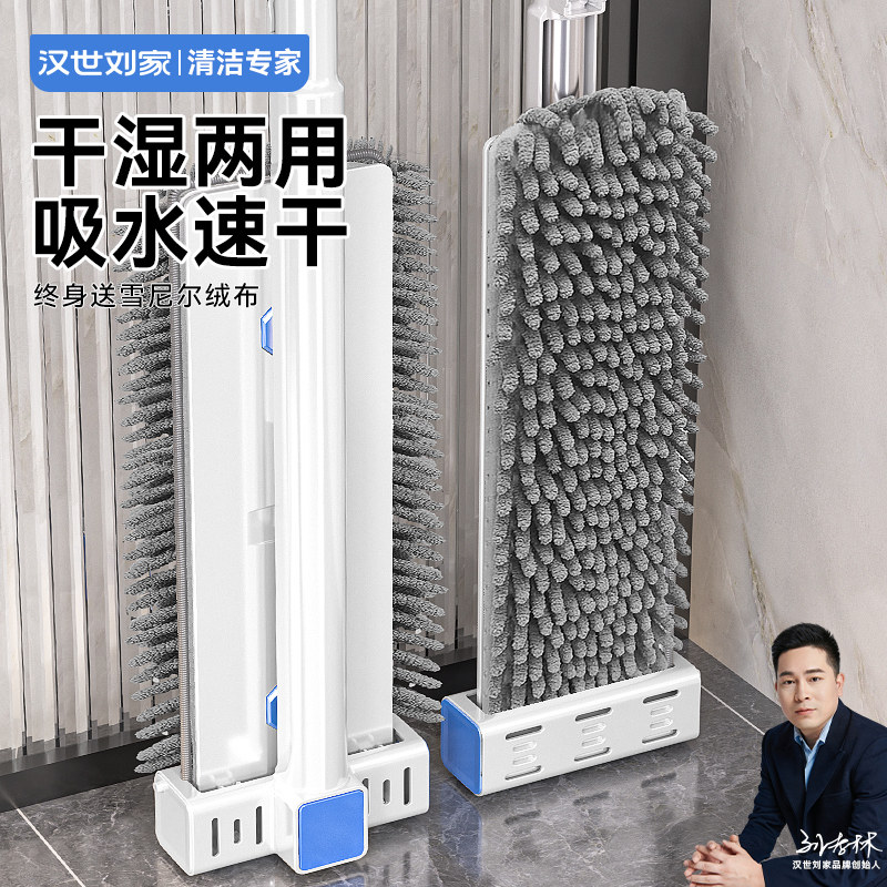 2026新款免手洗雪尼尔平板拖把图片