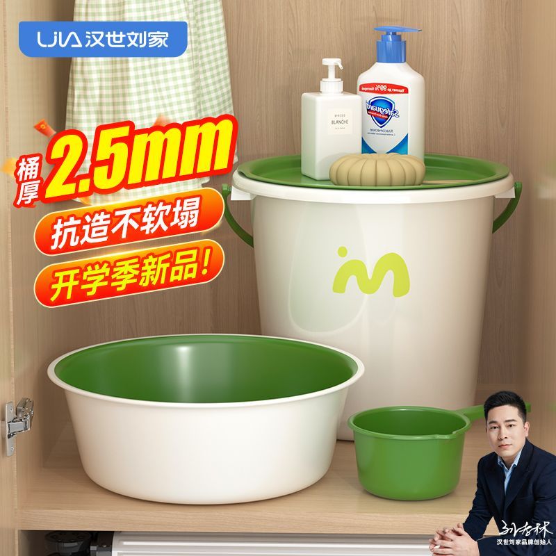 手提大号家用储水桶加厚耐摔