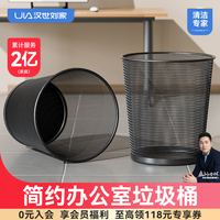 鐵絲網(wǎng)垃圾桶金屬網(wǎng)面更耐用