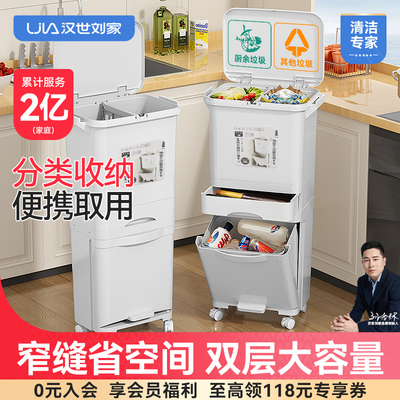 厨房大号垃圾桶高款双层