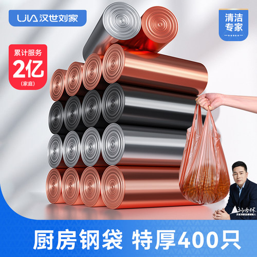 手提式平口办公室垃圾袋实惠装