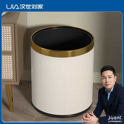 垃圾桶家用客厅轻奢高档现代简约厨房卧室卫生间办公室大号高颜值