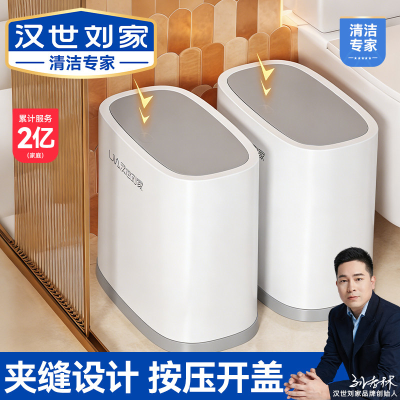 按压开盖内外双桶夹缝垃圾桶图片