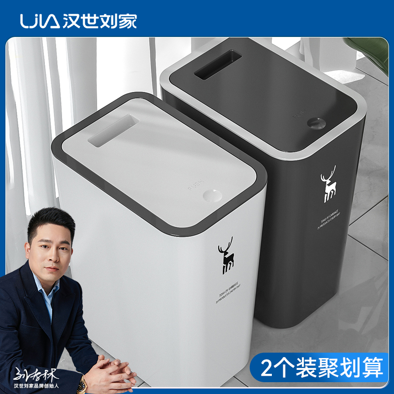 垃圾桶厨房卫生间夹缝卧室按压