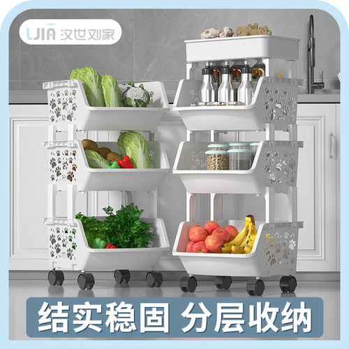 厨房置物架多层分纳自由移动