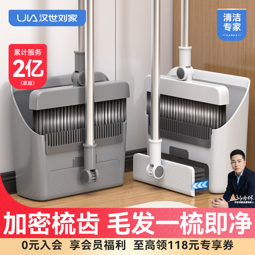 扫把簸箕套装家用卫生间扫地刮水