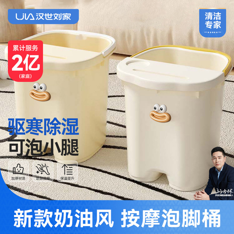 汉世刘家泡脚桶家用过小腿高深洗脚盆秋冬保温学生宿舍过膝足浴桶,家庭/个人清洁工具,足浴盆/足浴桶,淘宝优惠券,粉丝福利购,淘宝优惠卷