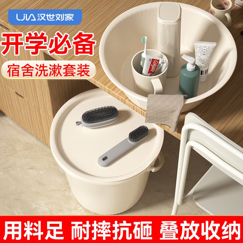 家用水桶洗澡桶大号加厚学生宿舍