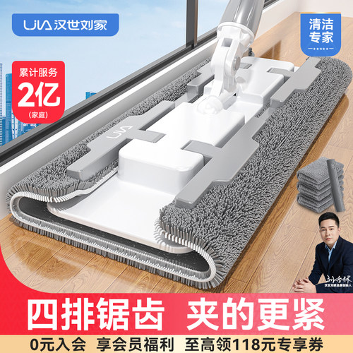 不锈钢伸缩杆夹固平板拖把