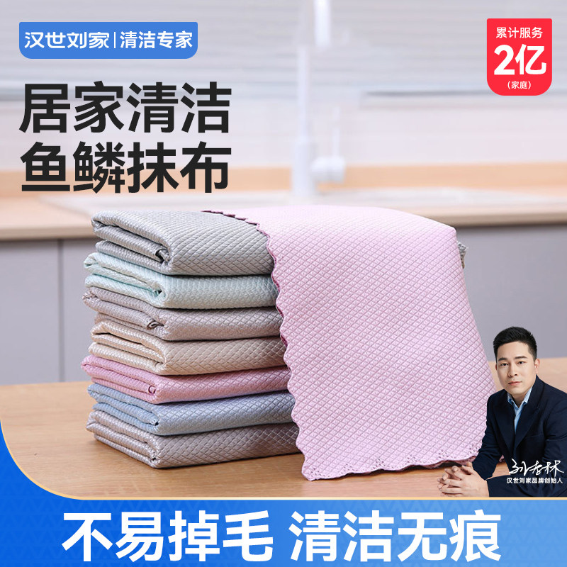 厨房抹布洗碗布加厚不掉毛