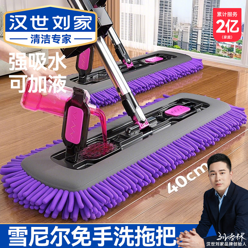 雪尼尔免手洗平板拖把新款家用图片