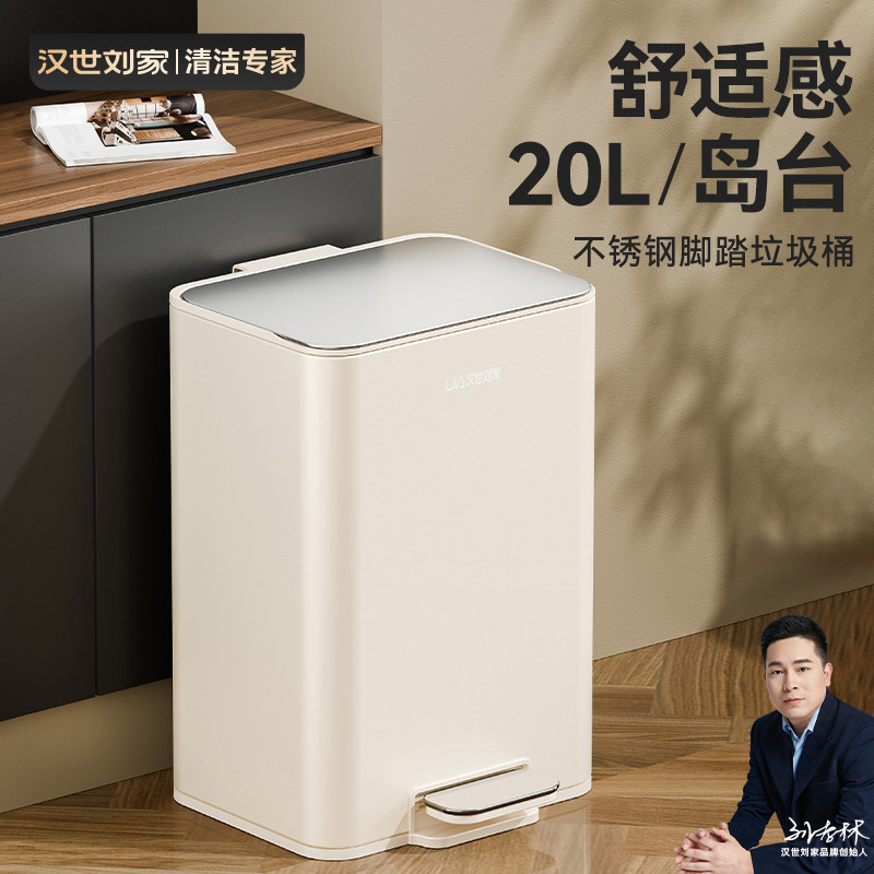 汉世刘家厨房垃圾桶家用大号大容量客厅卫生间高颜值2025新款专用