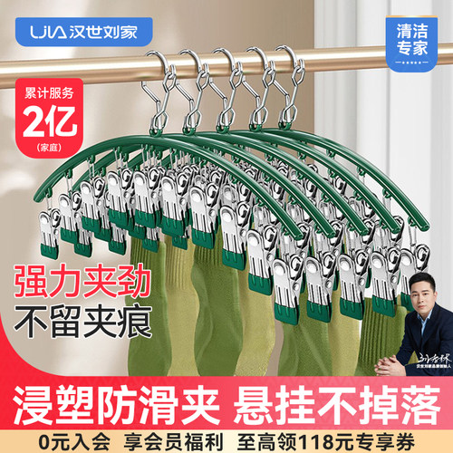 防锈工艺干湿两用防滑不留夹痕