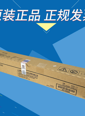 原装震旦ADT559K粉盒AD459 559 659黑白激光数码复合机墨粉粉仓