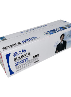 格之格10257018彩色打印机粉盒